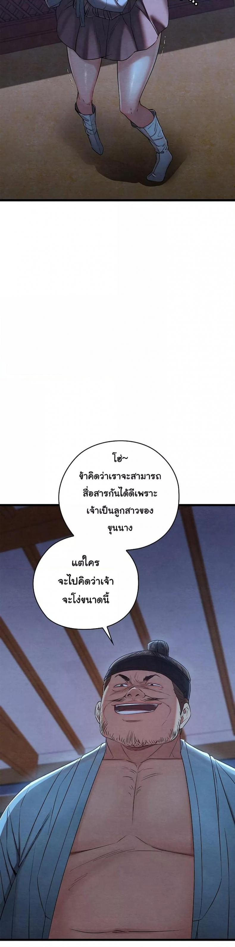 page-13