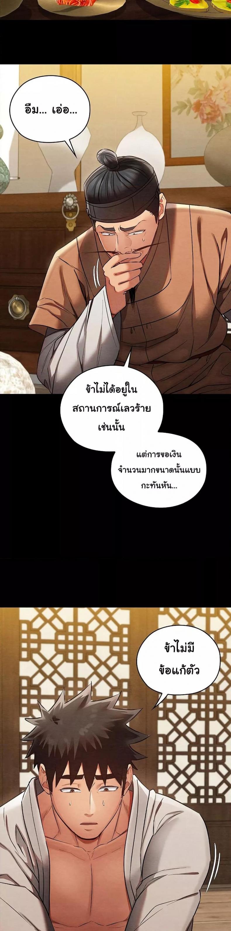 page-40
