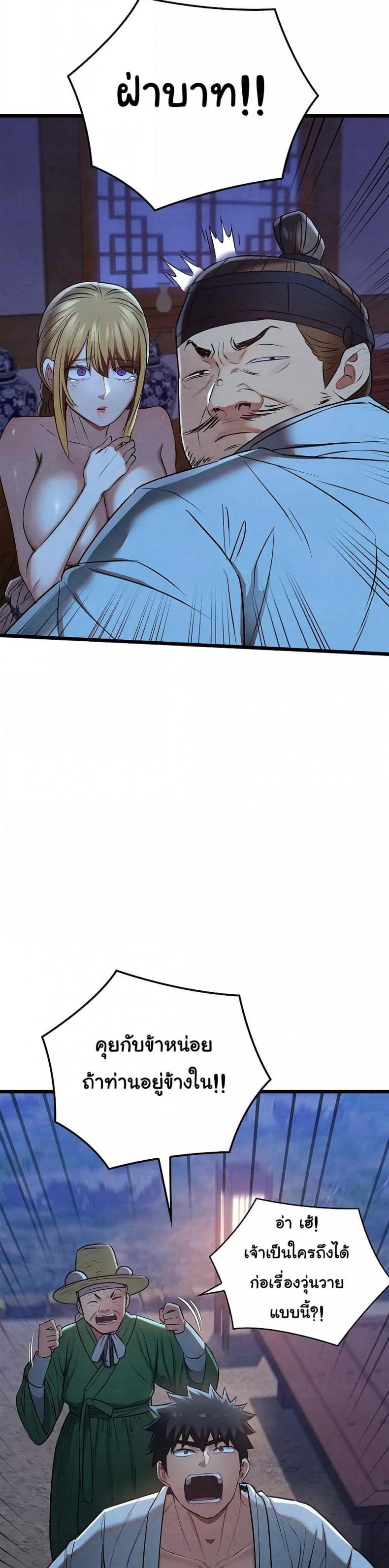 page-21