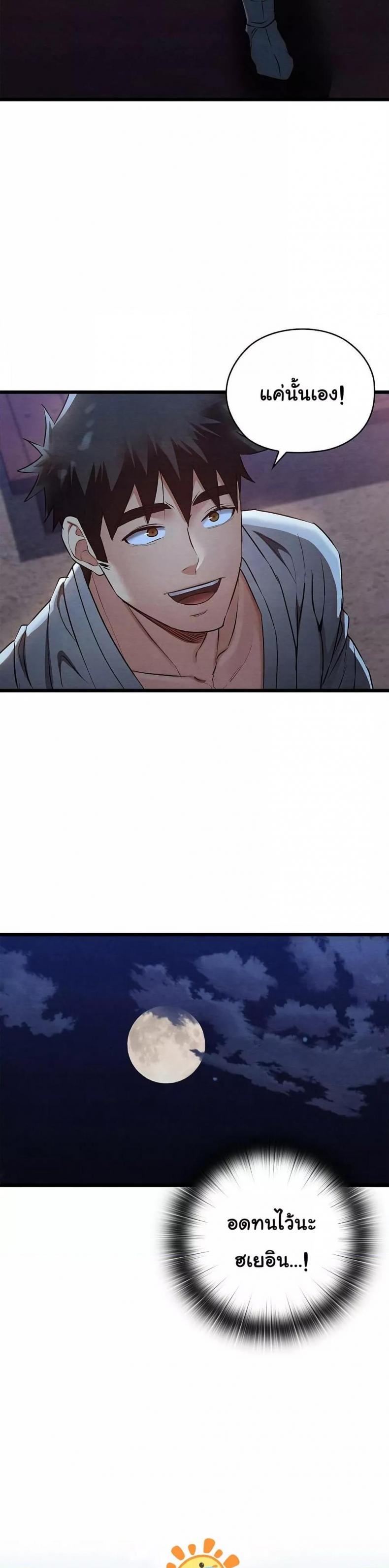 page-45