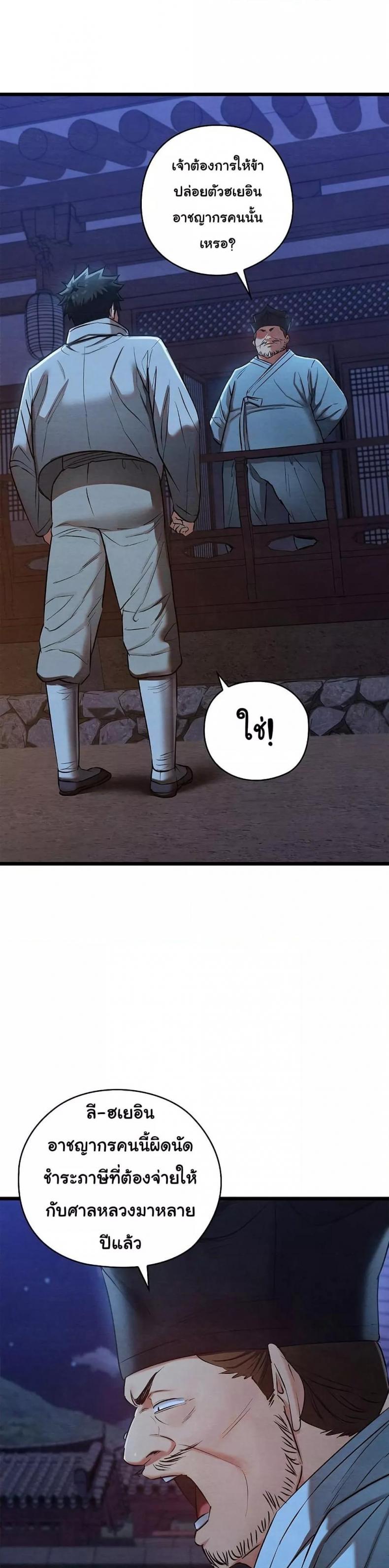 page-28