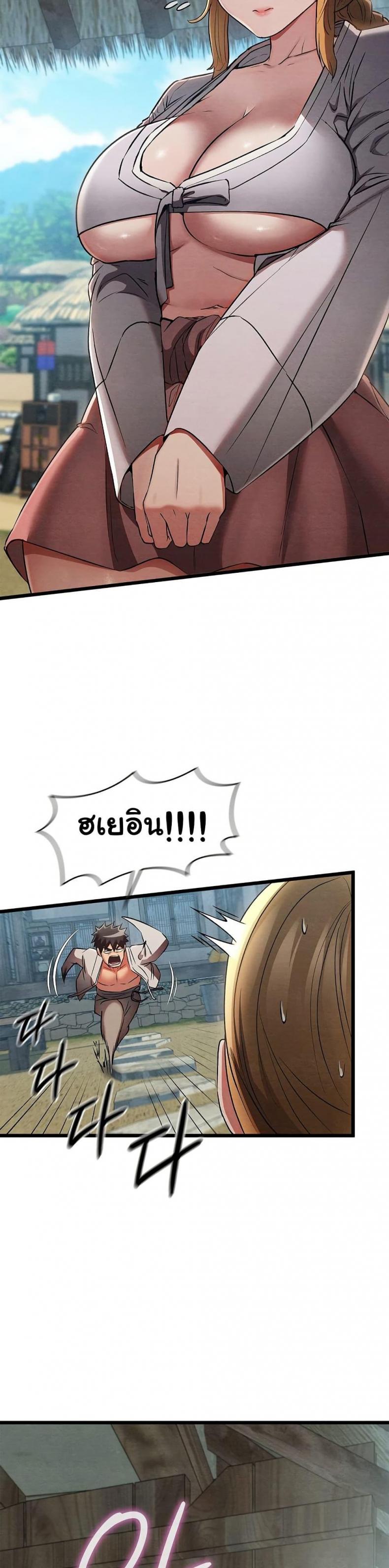 page-48