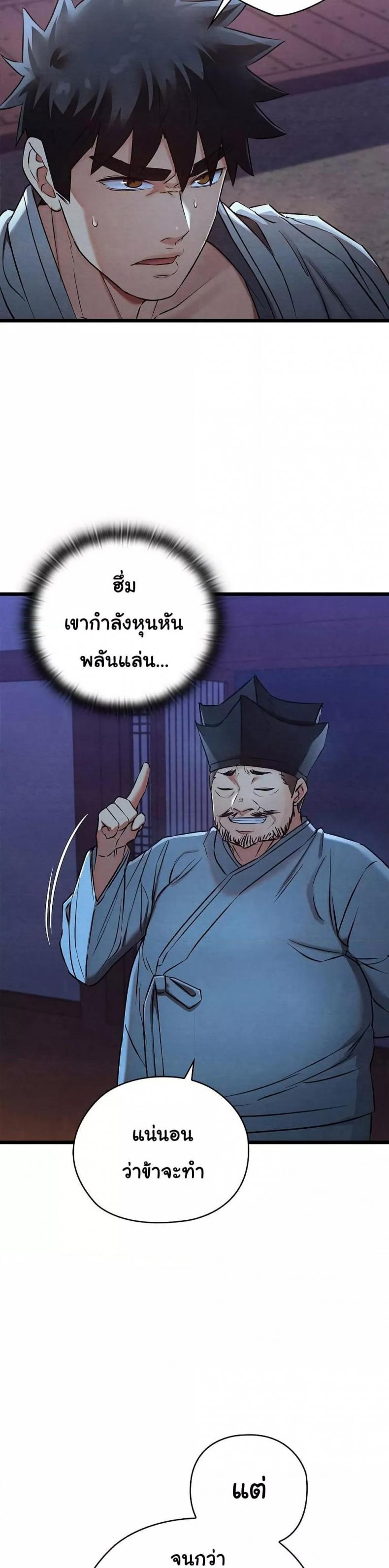 page-31