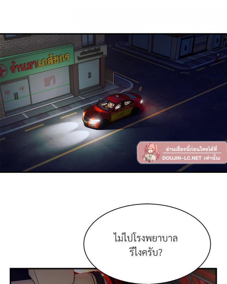page-75