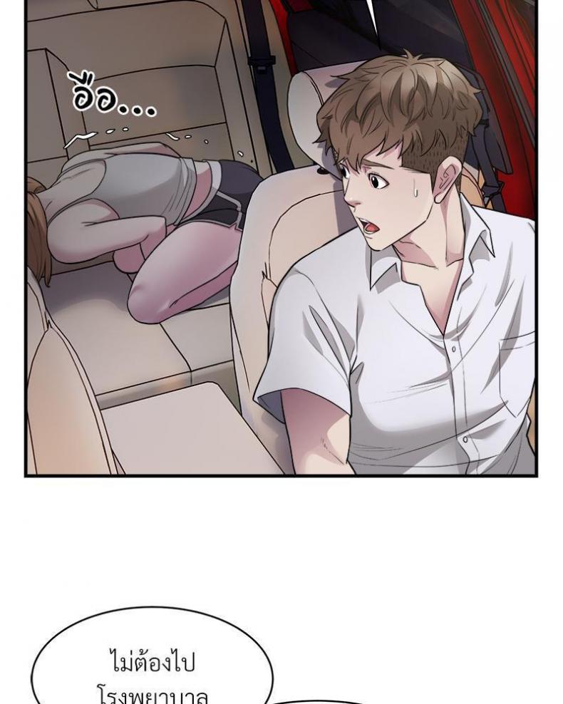 page-76