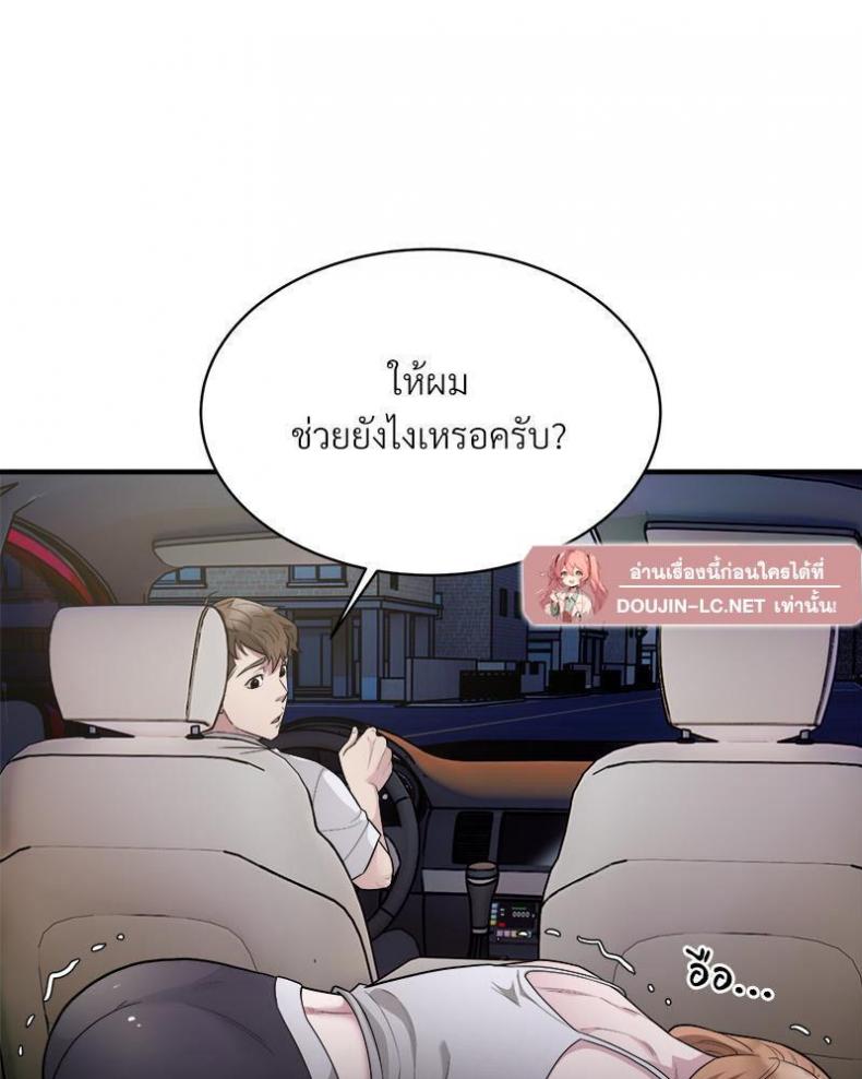 page-79