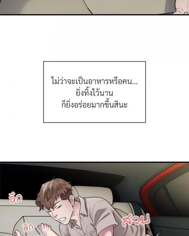 page-29