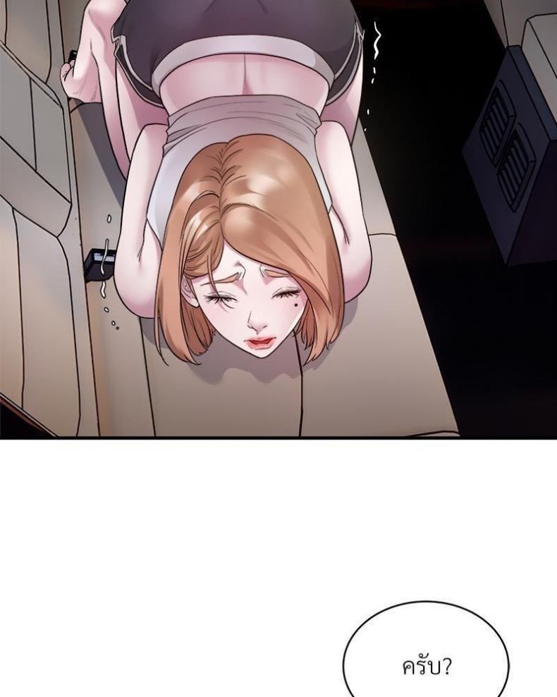 page-70