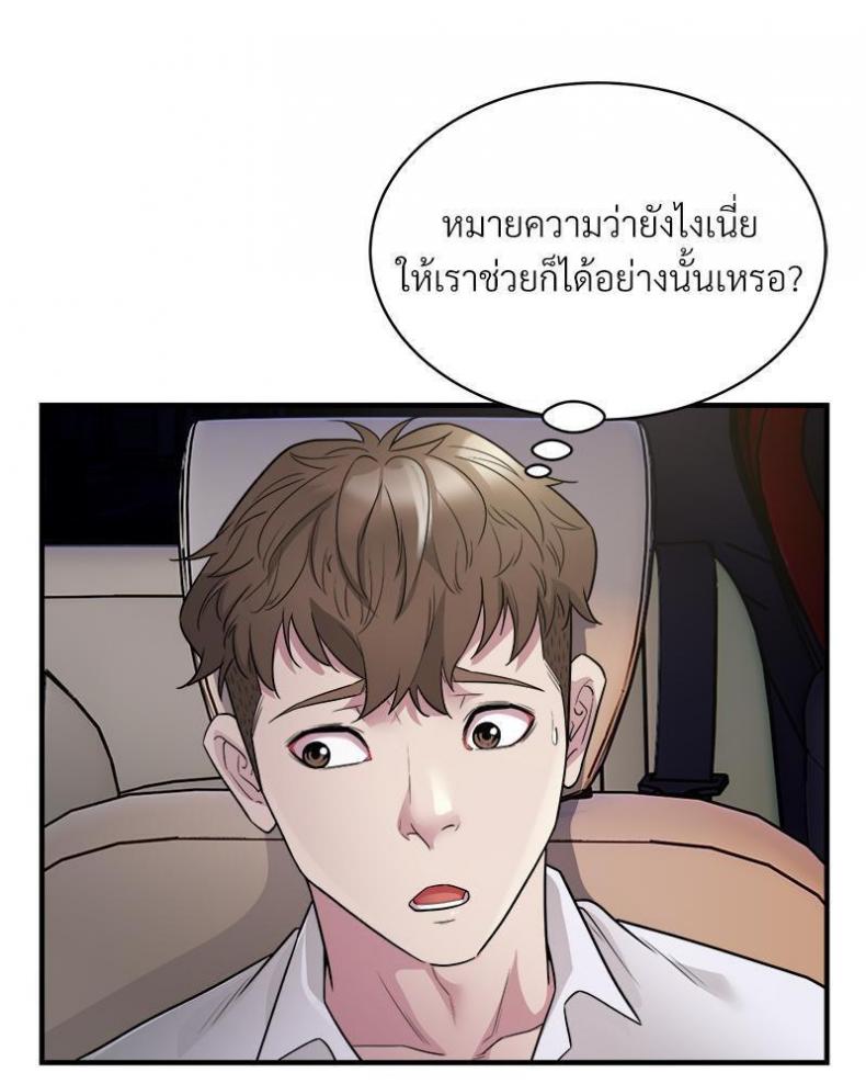 page-78