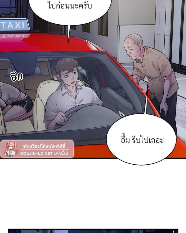 page-63