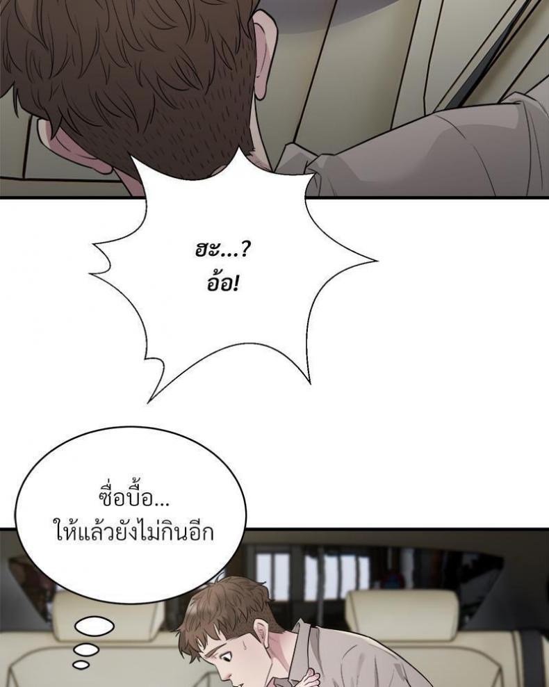 page-24