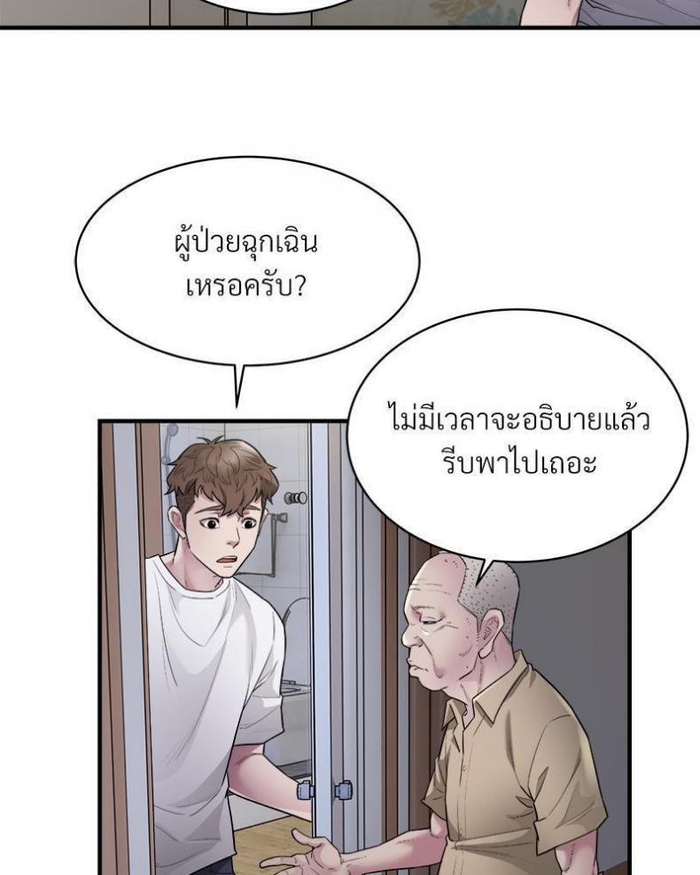 page-59