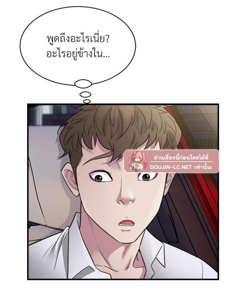 page-82