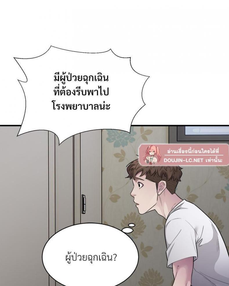 page-58