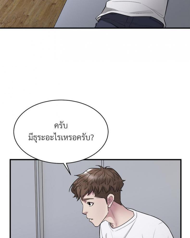 page-56