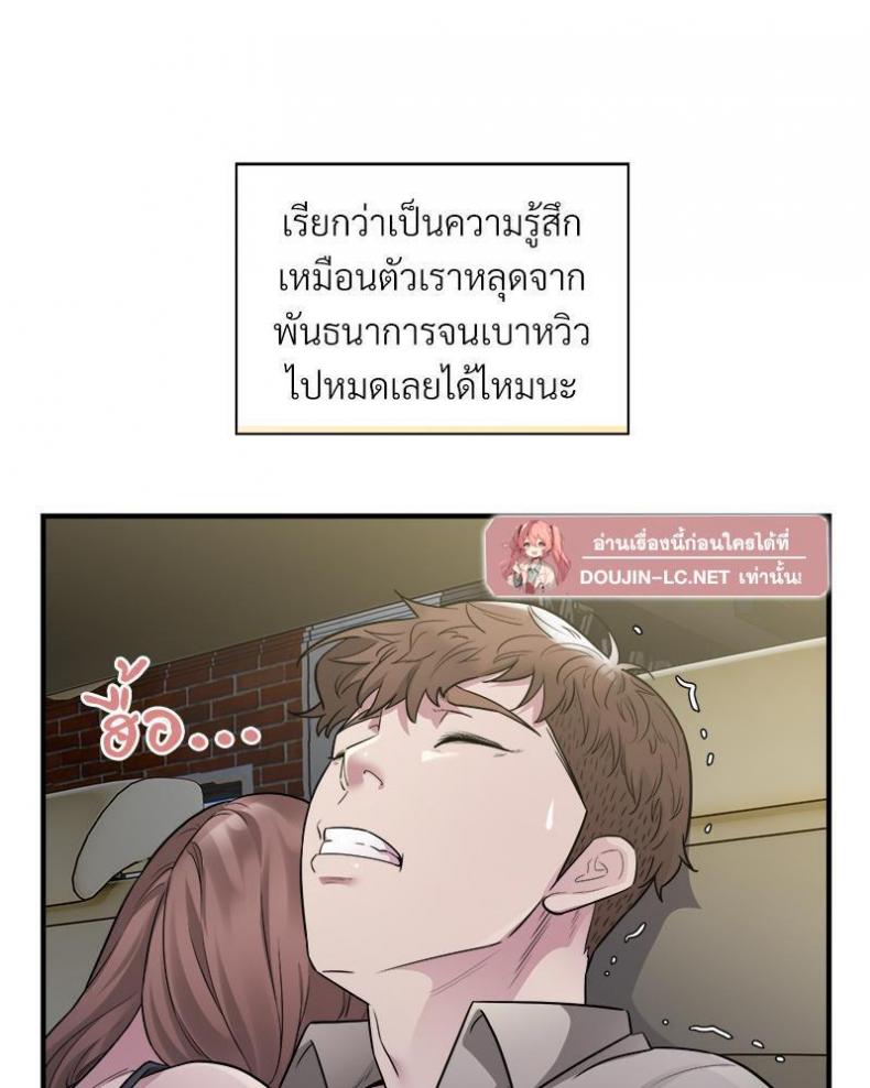 page-50