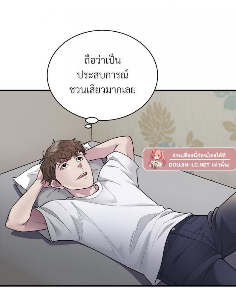 page-54