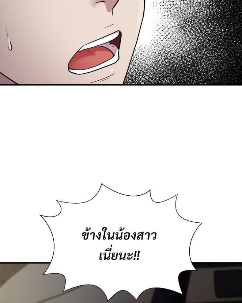 page-84
