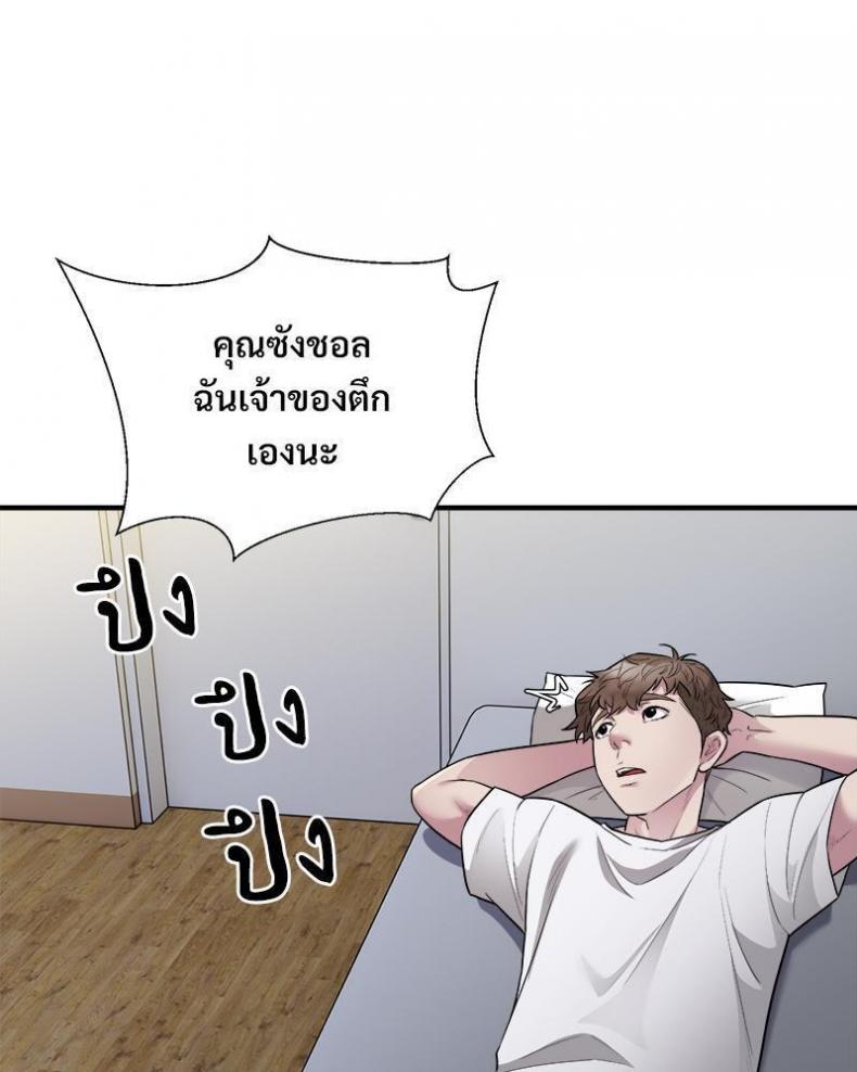 page-55