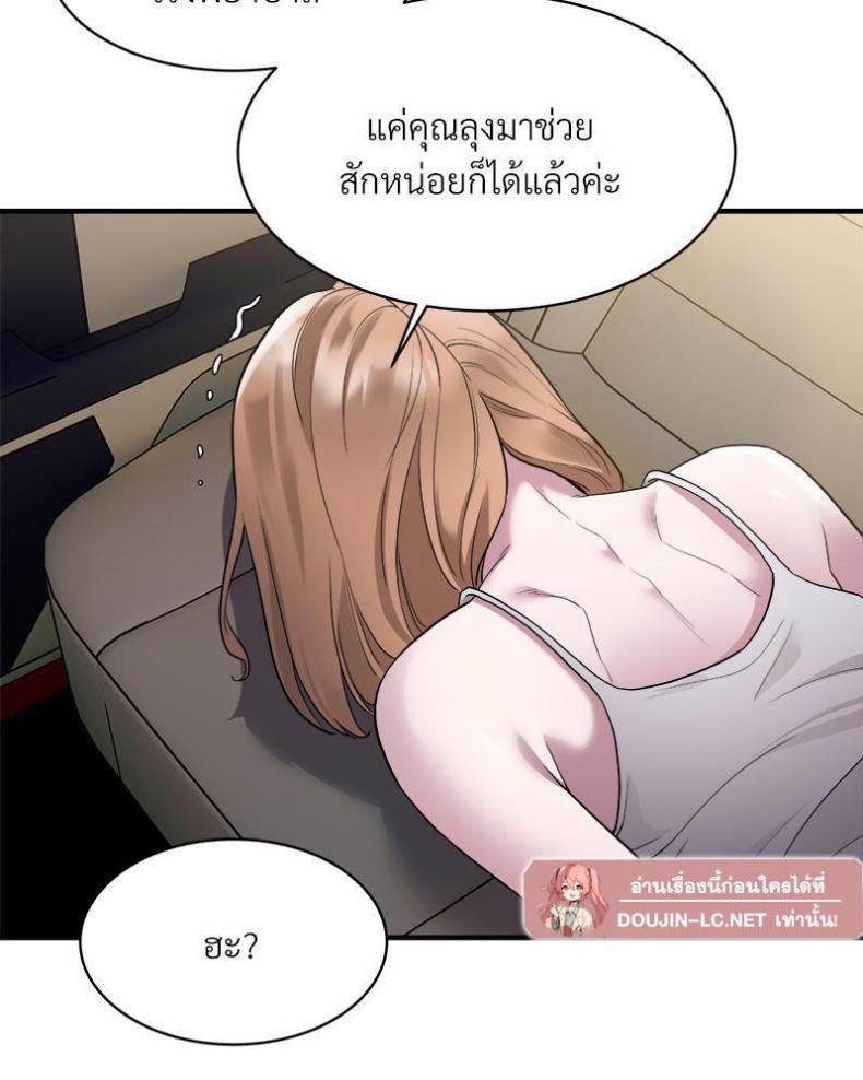 page-77