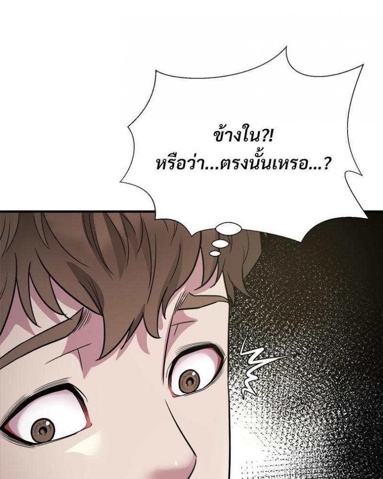 page-83