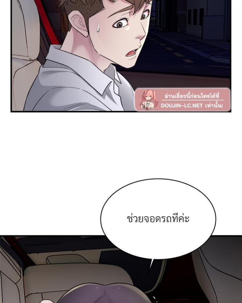 page-69