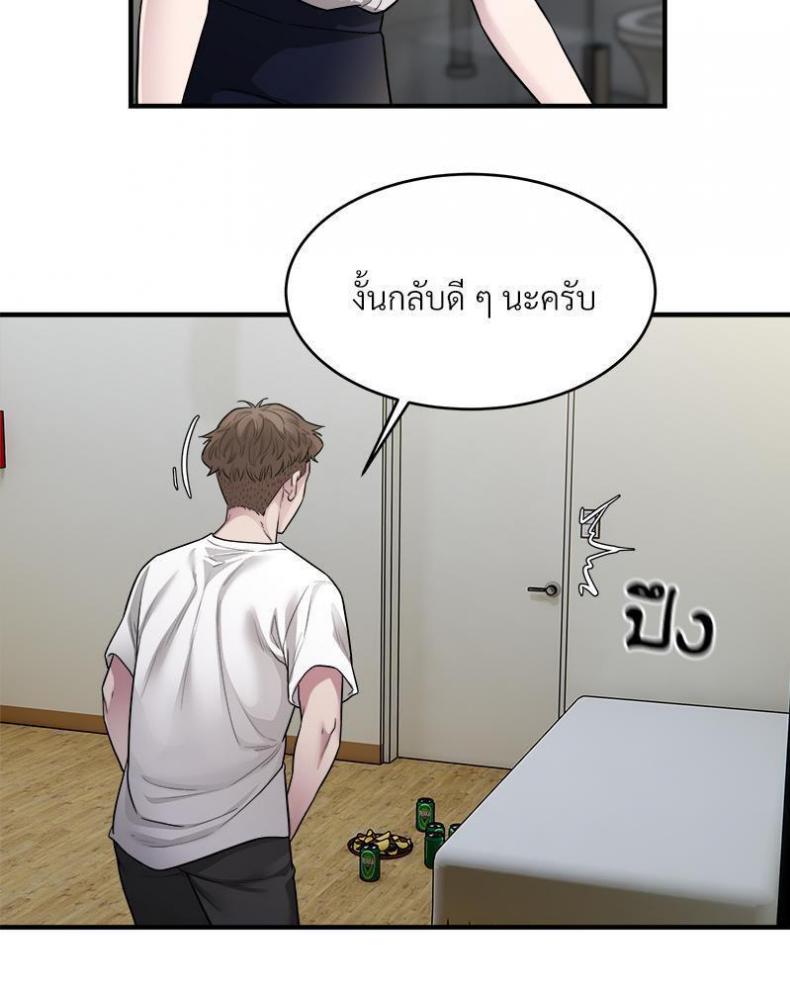 page-62
