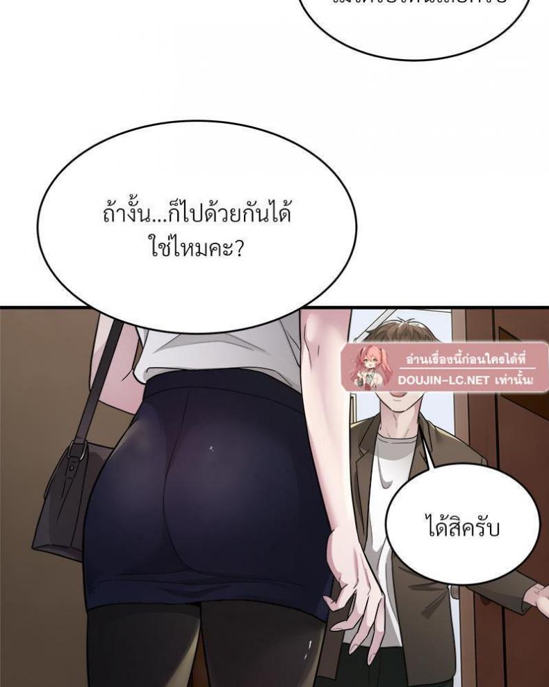page-39