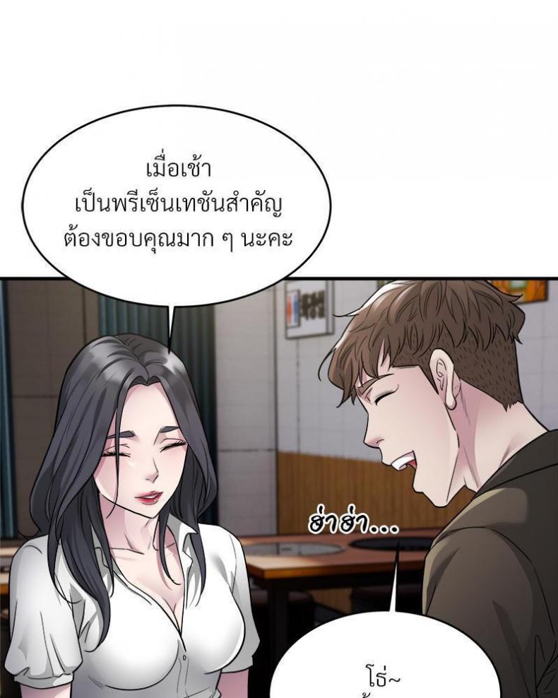 page-42