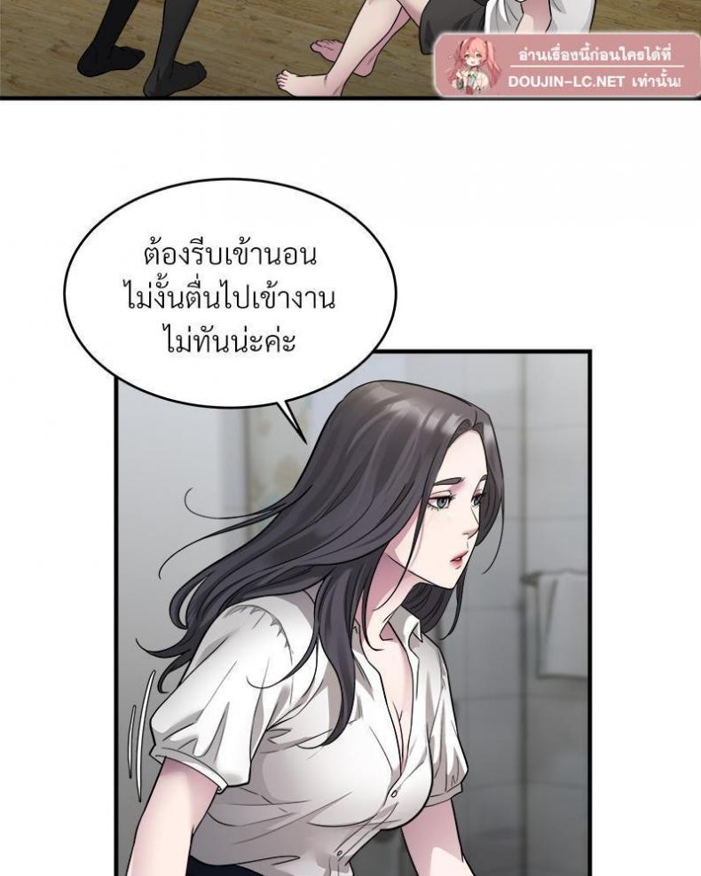 page-61