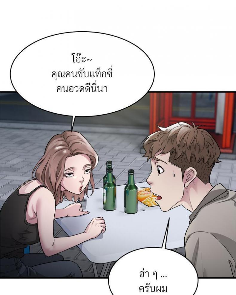page-75