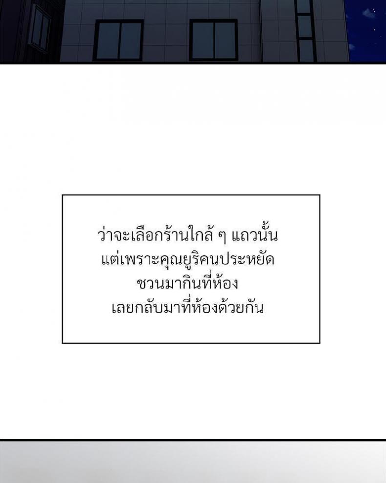 page-52