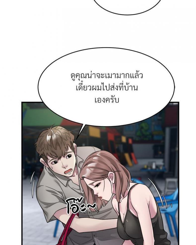 page-76