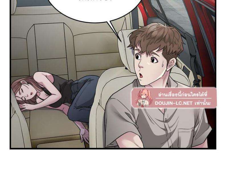 page-81
