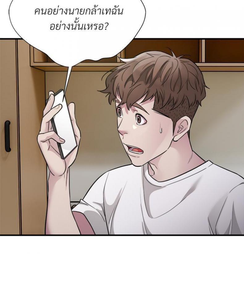 page-68