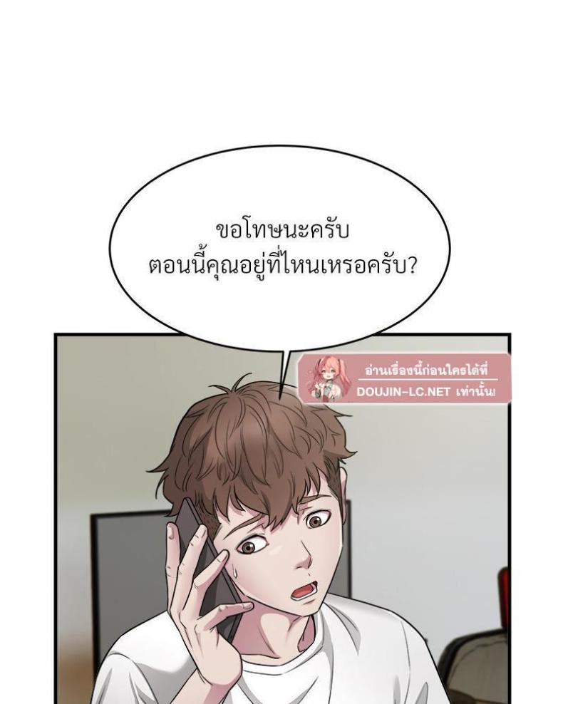 page-70