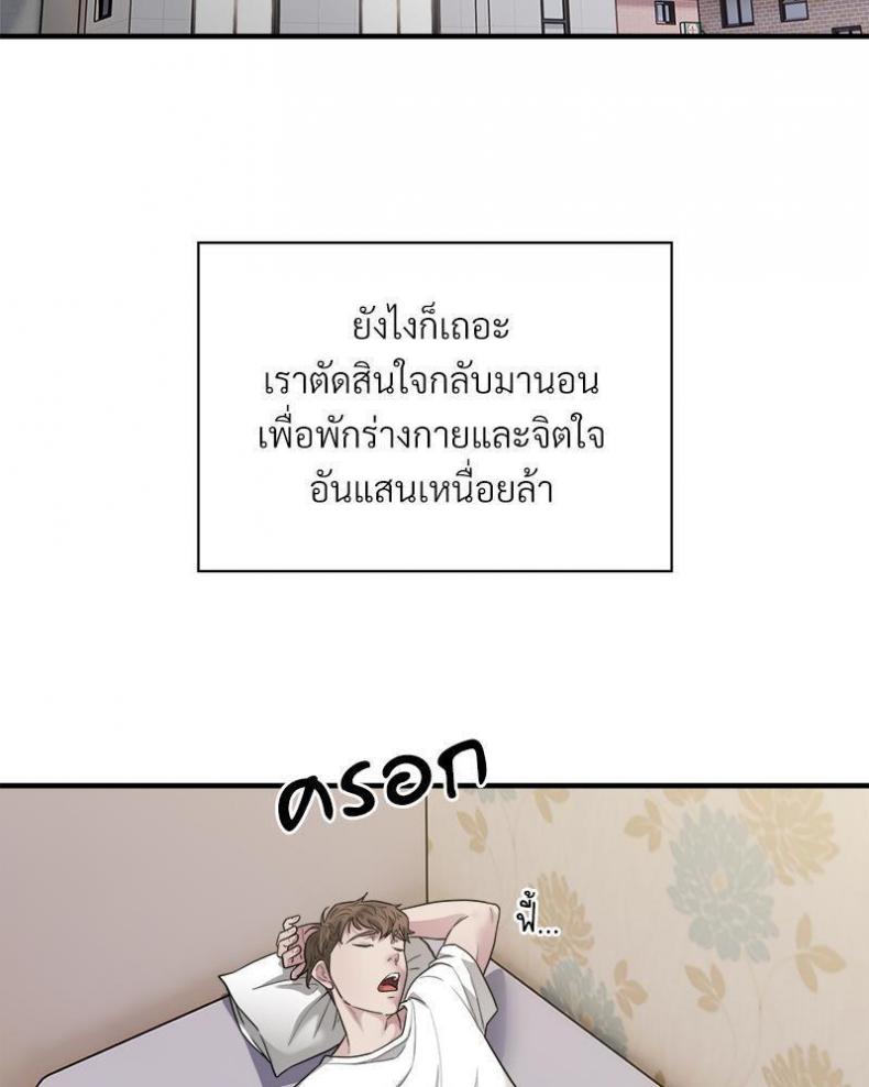 page-23