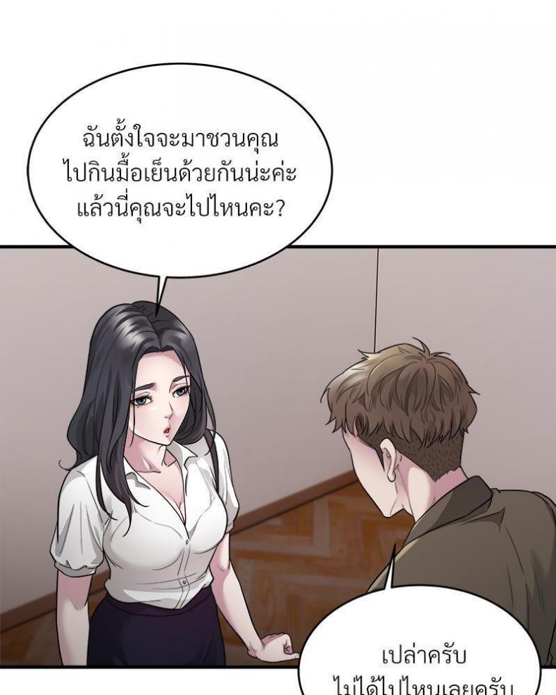 page-38