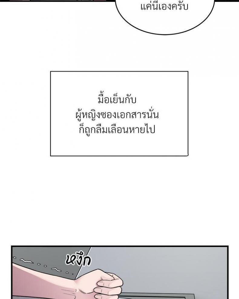 page-43