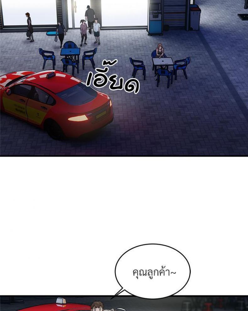 page-72