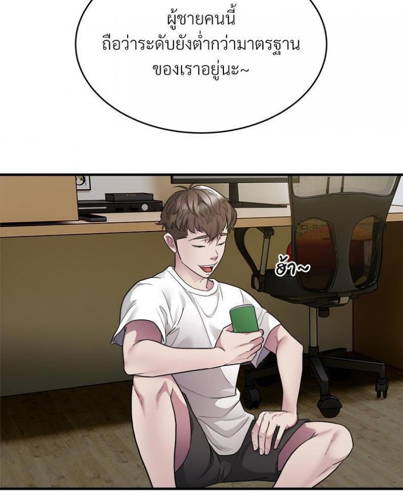 page-59