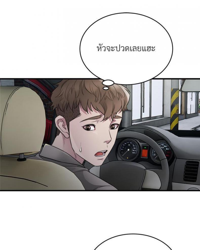 page-82