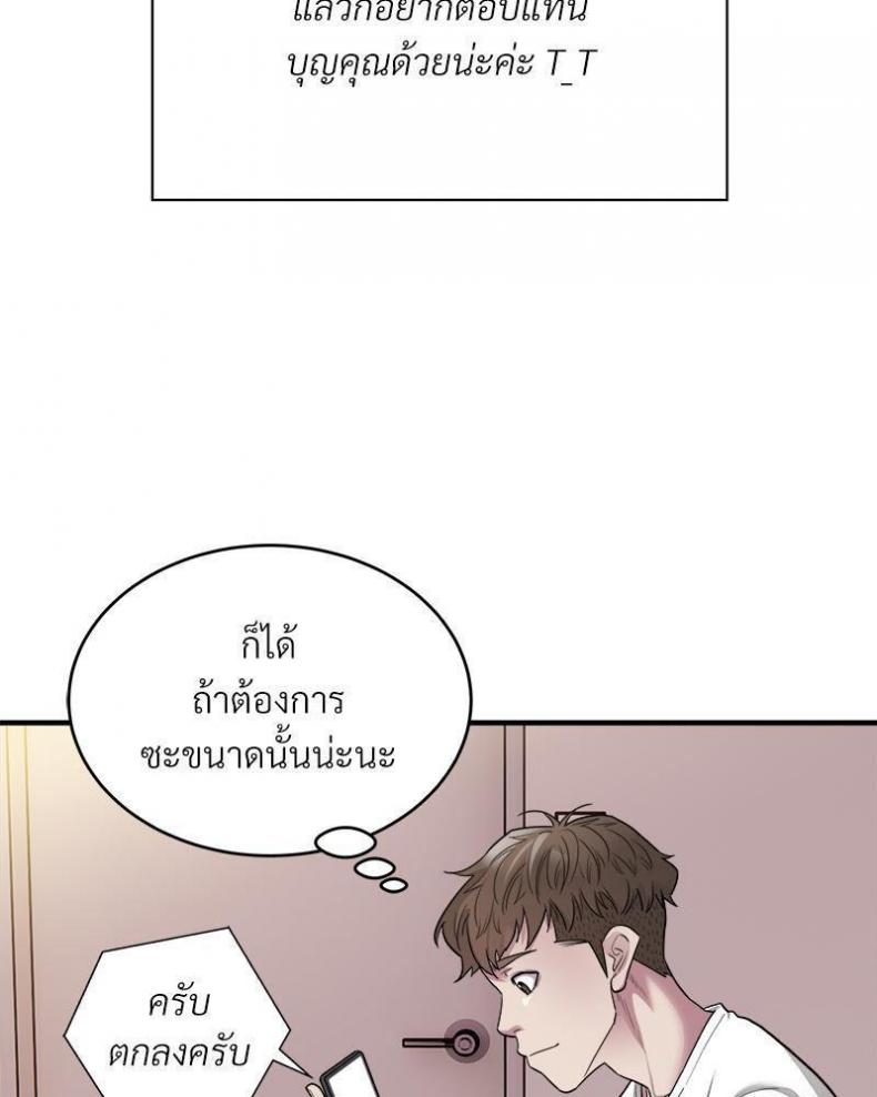 page-32