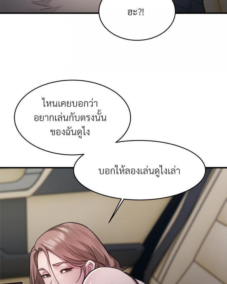 page-86