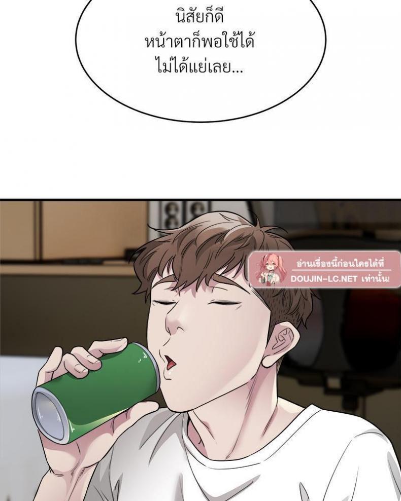page-56
