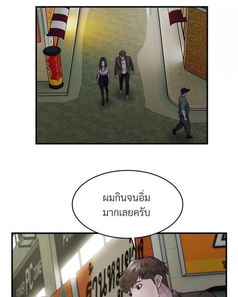 page-46