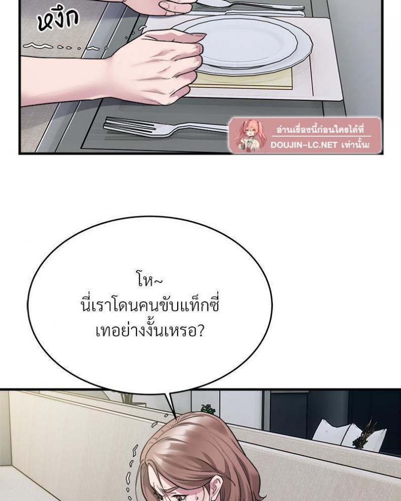 page-44