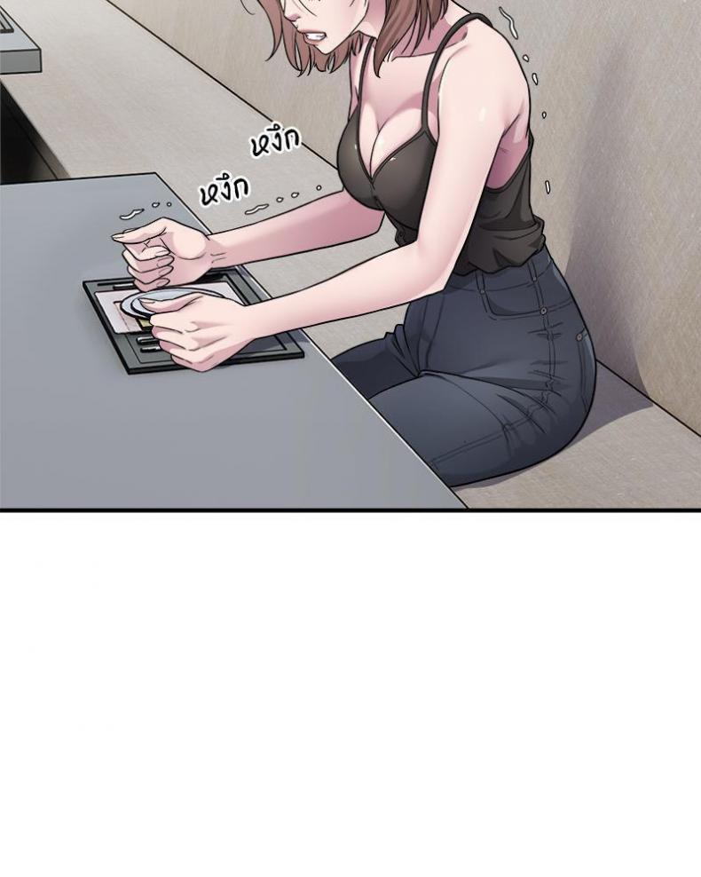 page-45