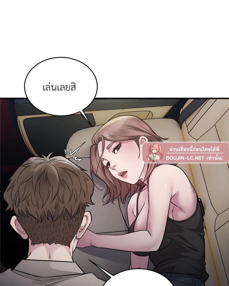 page-85