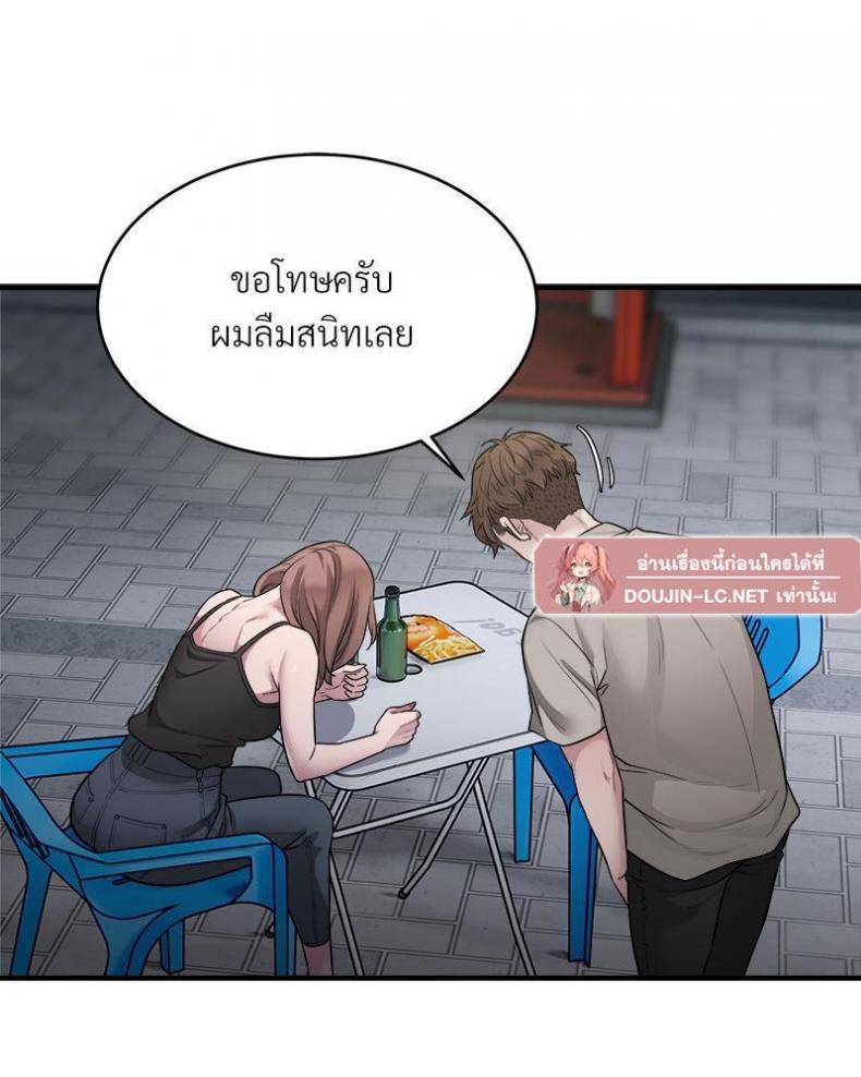 page-74